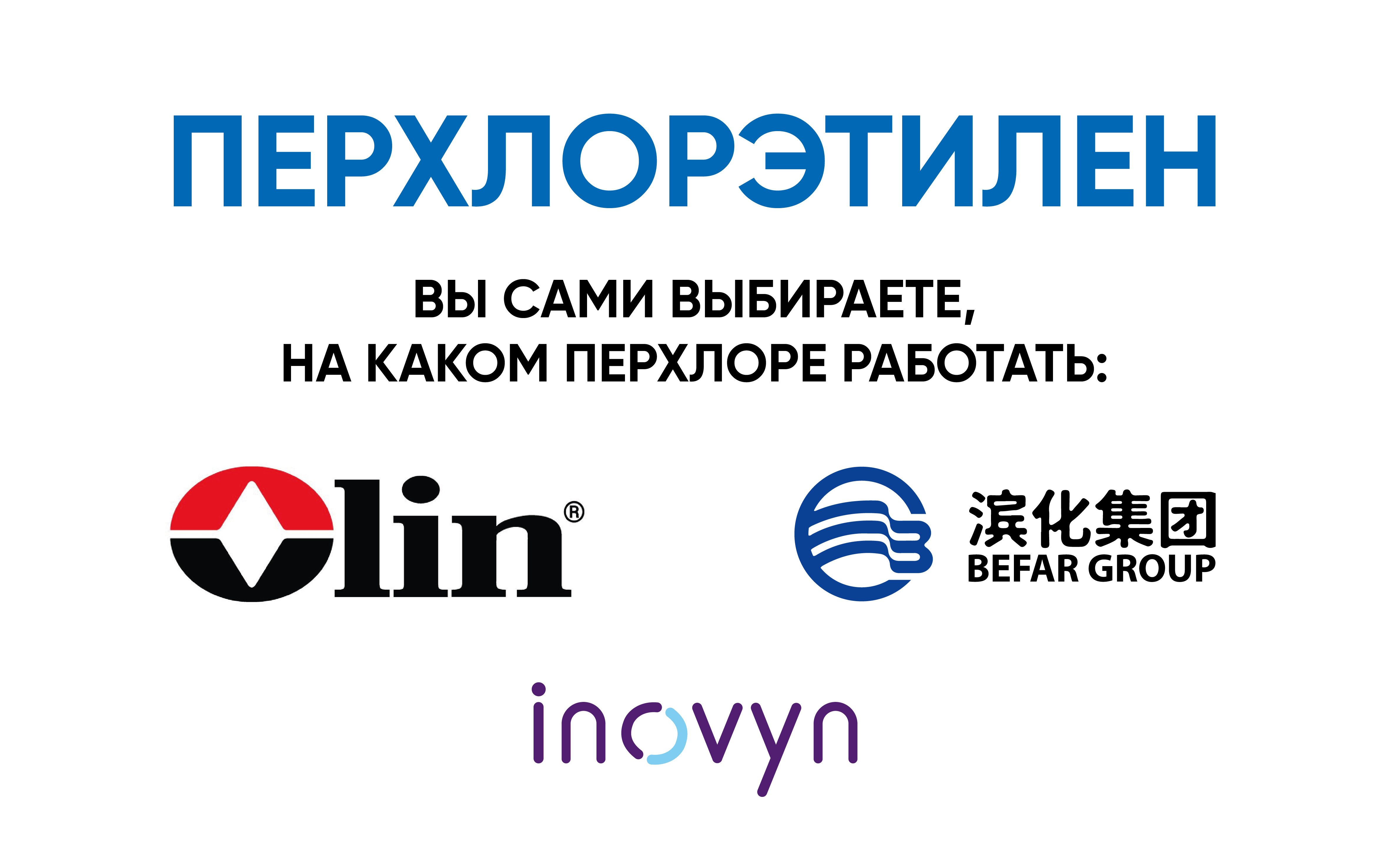 Расширение ассортимента