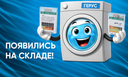 Индикаторы для измерения уровня pH