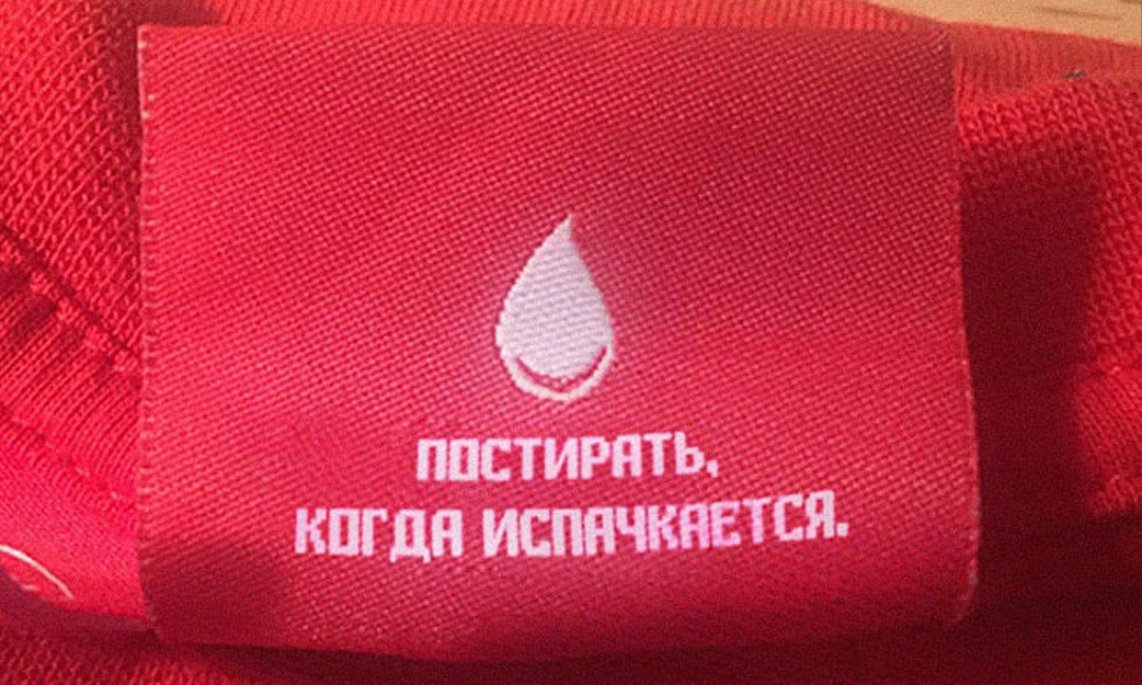 Основные ошибки маркировки